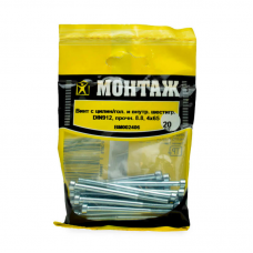 Винт цилиндр цинк 4х65 с внутр.6-гранн., прочн.8.8 DIN912 ( (уп=20шт)