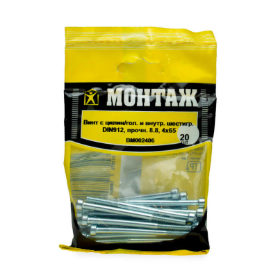 Винт цилиндр цинк 4х65 с внутр.6-гранн., прочн.8.8 DIN912 ( (уп=20шт)