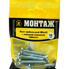 Винт мебельный с плоской головкой HEX 6х45, цинк, МОНТАЖ (уп=10шт)