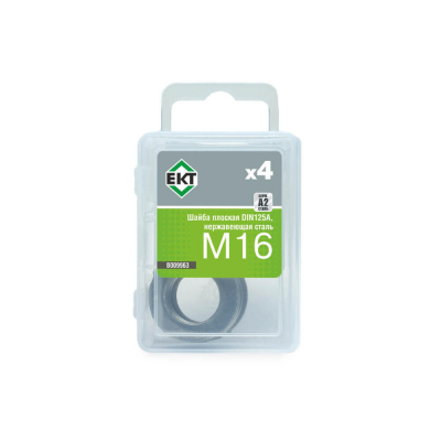 Шайба плоская М16, DIN125A, НЕРЖ. СТАЛЬ, ЕКТ (уп=4шт)