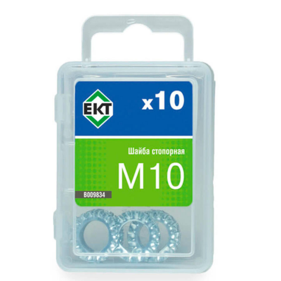 Шайба стопорная M10, с наружными зубьями, DIN6798A, цинк (уп=10шт)