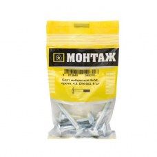 Болт мебельный 8х50 цинк, прочн.4.8 DIN 603 (уп=6шт)_МОНТАЖ_ BM001257