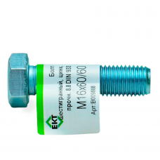 Болт 6-гранный М16х60/60 (ГОСТ 7798-70), прочн. 8.8, цинк, DIN933 ЕКТ (эт./1шт)