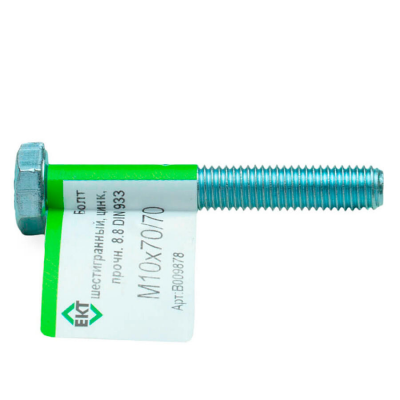 Болт 6-гранный М10х70/70, (ГОСТ 7798-70) прочн. 8.8, цинк, DIN933 ЕКТ (эт./1шт)