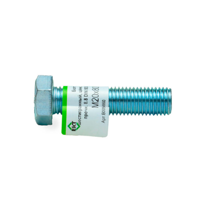 Болт 6-гранный М20х80, прочн. 8.8, цинк, DIN933 ЕКТ (с этик./1шт)