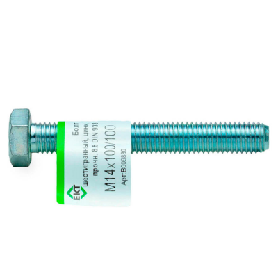 Болт 6-гранный М14х100/100 (ГОСТ 7798-70), прочн.8.8,цинк, DIN933 ЕКТ (эт./1шт)