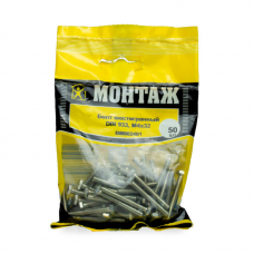 Болт 6-гранный М4х32 прочн. 8.8, цинк (уп=50шт)