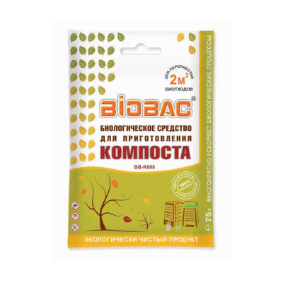 Средство Bio Bac для приготовления компоста BB-K005 (75г)