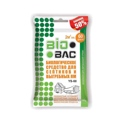 Средство Bio Bac для септиков и выгребных ям (100г)