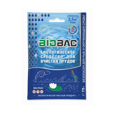 Средство Bio Bac для очистки прудов (75г)