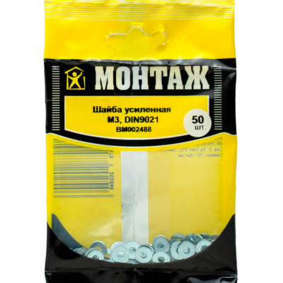 Шайба плоская усиленная цинк М3 прочн.4,8 DIN9021 (уп=50шт)