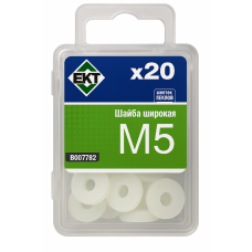 Шайба пластмассовая M5, нейлон, ЕКТ (уп=20шт)