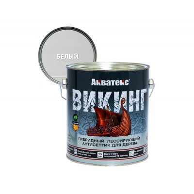 Антисептик АКВАТЕКС Викинг белый, 2,5л