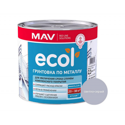 Грунтовка МАВ ГФ-021 светло-серый, 2,3кг