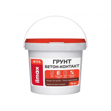 Грунт ILMAX 4175 бетон-контакт полимерная пастовый состав, 15кг