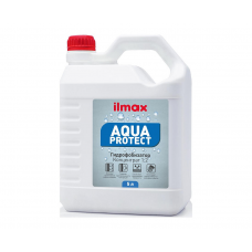 Гидрофобизатор ILMAX aqua protect концентрат (1:2), 5кг