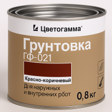 Грунт Цветогамма ГФ-021 красно-коричневый, 0,8кг