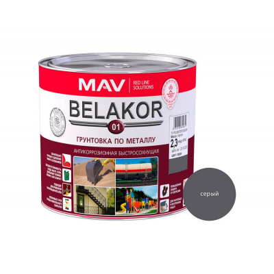 Грунтовка BELAKOR быстросохнущая серая, 2,3кг
