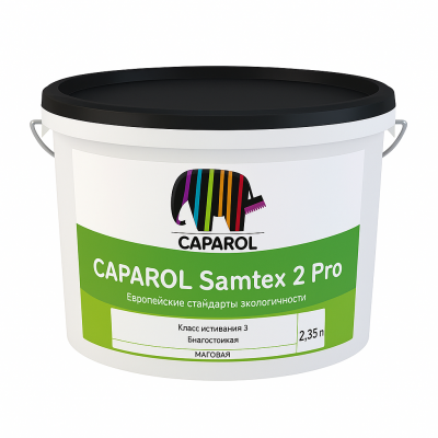 Краска Caparol Samtex 2 Pro Б3 матовая, 2,35л