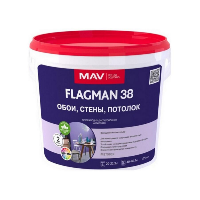 Краска МАВ FLAGMAN 38 TR матовая, 1,1кг