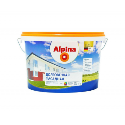 Краска Alpina Долговечная фасадная Б3 прозрачная, 2,35л / 3,36кг