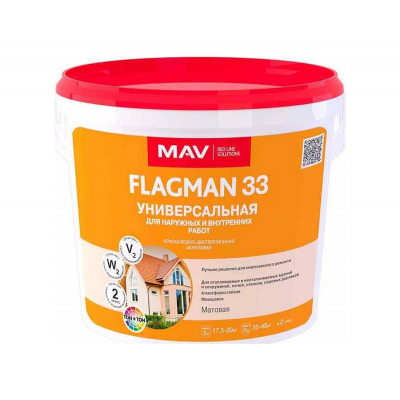 Краска МАВ FLAGMAN 33 фасадная белая матовая, 3л
