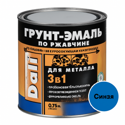 Грунт-эмаль Dali 3в1 по ржавчине синяя, 0,75л