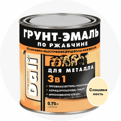 Грунт-эмаль Dali 3в1 по ржавчине Слоновая кость, 0,75л