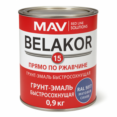 Грунт-эмаль BELAKOR 15 RAL5017 матовая синяя, 0,9кг