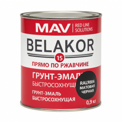 Грунт-эмаль BELAKOR 15 RAL9004 матовая черная, 0,9кг