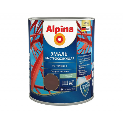 Грунт-эмаль Alpina быстросохнущая RAL8017 шоколадный, 0,75л