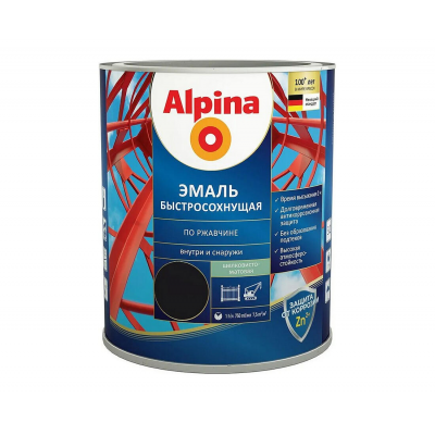 Грунт-эмаль Alpina быстросохнущая RAL9005 черный, 0,75л