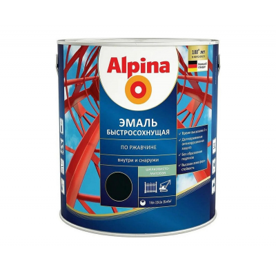 Грунт-эмаль Alpina быстросохнущая RAL9005 черный, 2,5л