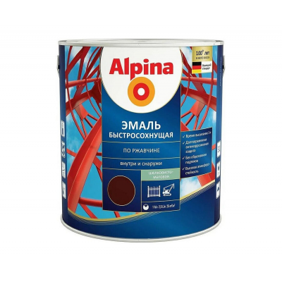 Грунт-эмаль Alpina быстросохнущая RAL8017 шоколадный, 2,5л
