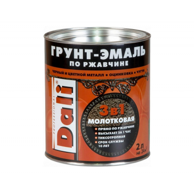 Грунт-эмаль Dali 3в1 по ржавчине молотковый серебристая, 2л