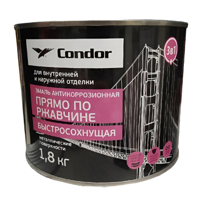Эмаль Condor по ржавчине быстросохнущая 3 в 1 графитово-серая, 1,8кг