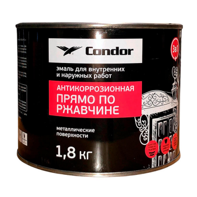 Эмаль Condor антикоррозионная прямо по ржавчине 3 в 1 светло-серая, 1,8кг