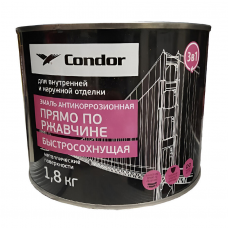 Эмаль Condor по ржавчине быстросохнущая 3 в 1 светло-серая, 1,8кг