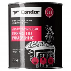 Эмаль Condor антикоррозионная прямо по ржавчине 3 в 1 графитово-серая, 0,9кг