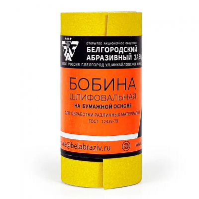 Бобина шлифовальная БАЗ Р40 115мм*5м