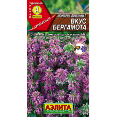 Монарда лимонная Вкус бергамота 0,02г (Аэлита)