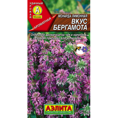 Монарда лимонная Вкус бергамота 0,02г (Аэлита)
