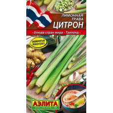 Лимонная трава (лемонграсс) Цитрон 0,03г (Семена Аэлита)