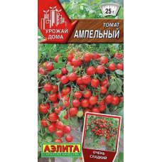 Томат комнатный Ампельный, 20 семян (серия Урожай дома - Аэлита)