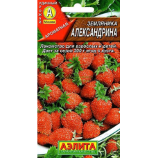 Земляника ремонтантная безусая Александрина 0,04г (Семена Аэлита)