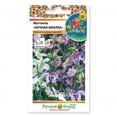 Маттиола Ночная фиалка, смесь 0,3г (Русский Огород)