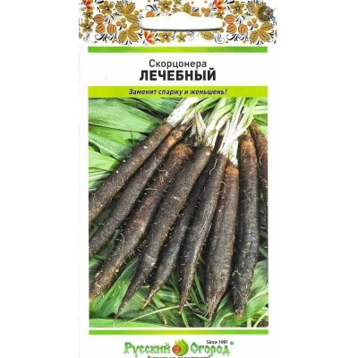 Скорцонера (сладкий корень) Лечебный 0,5г (Русский Огород)