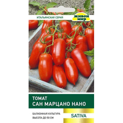 Томат балконный кистевой Сан Марцано Нано 0,2г (Sativa, Италия)