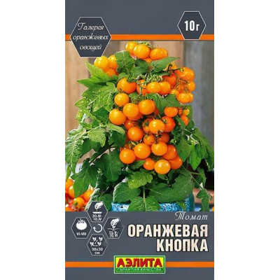Томат комнатный Оранжевая кнопка 20шт (Семена Аэлита)