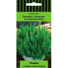 Розмарин лекарственный Росинка, 10 семян (серия Четыре лета - Семена ПОИСК)